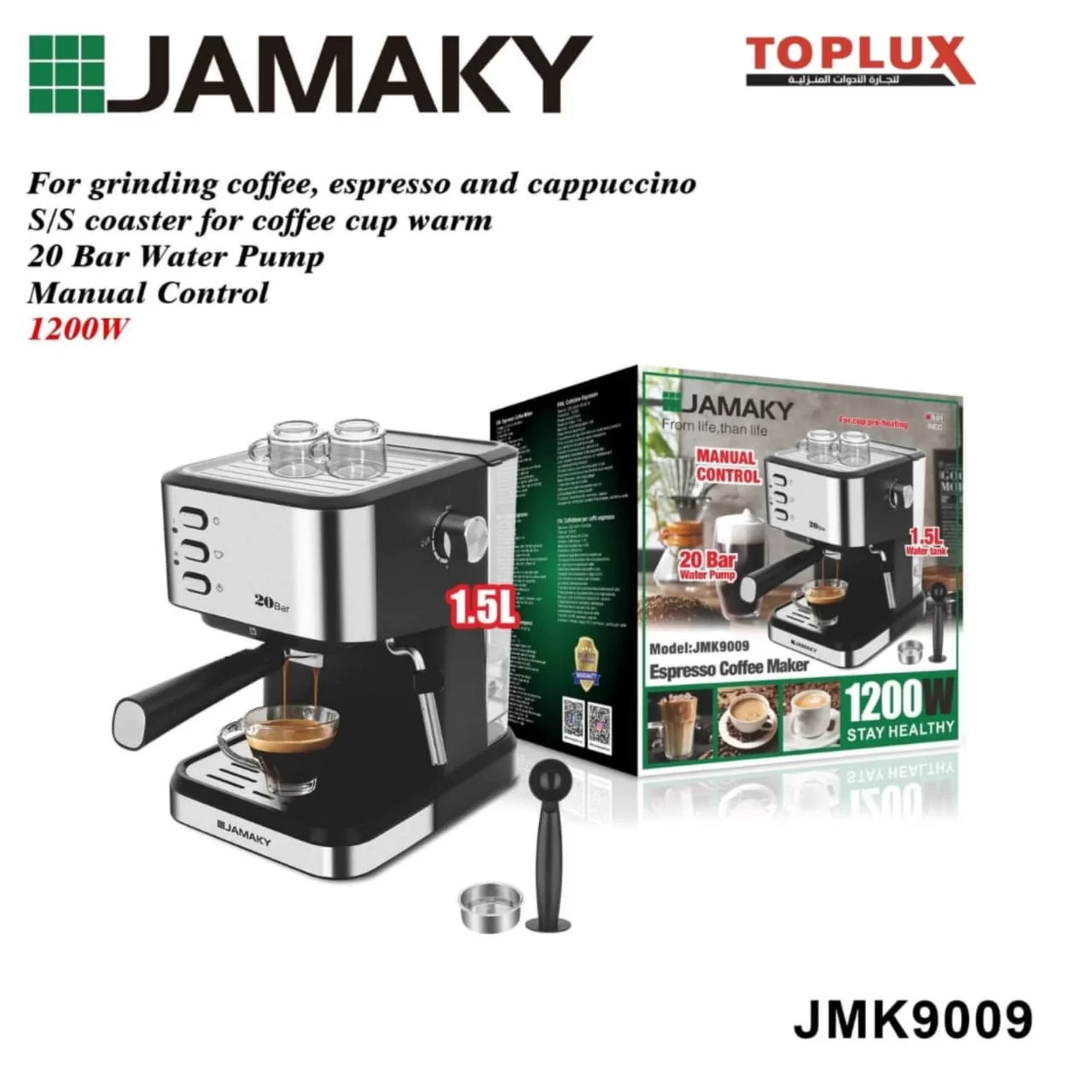 WhatsApp Image 2026 03 12 at 12.54.55 AM