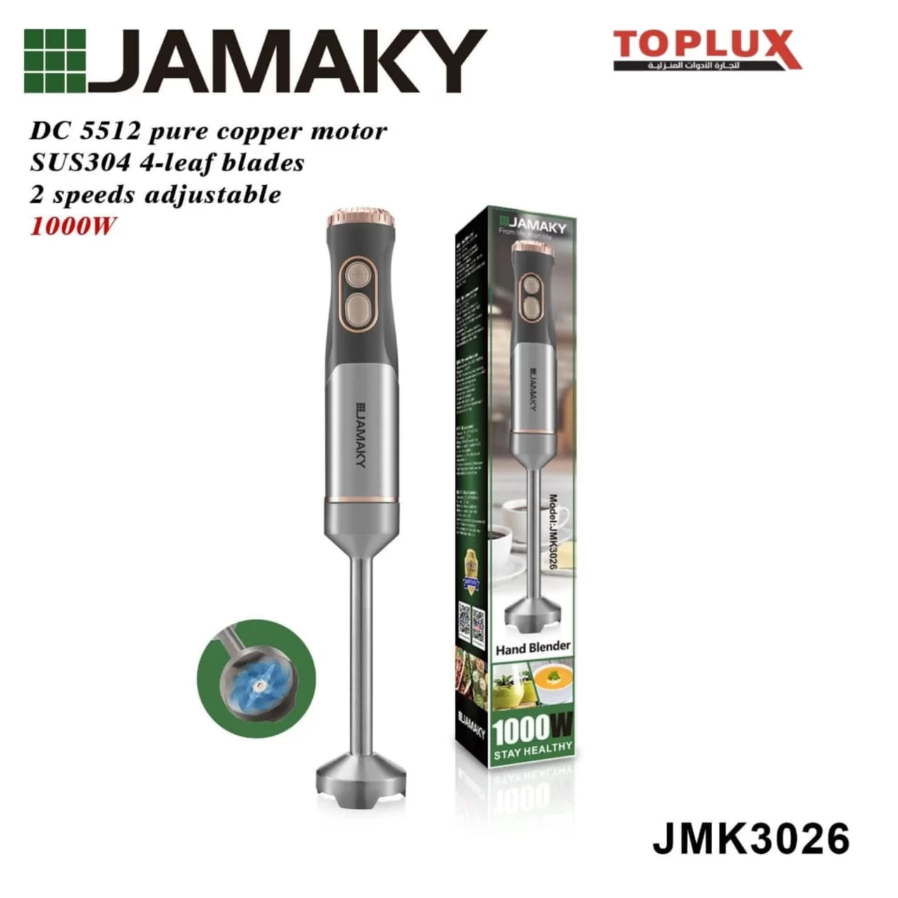 WhatsApp Image 2026 03 12 at 12.55.07 AM