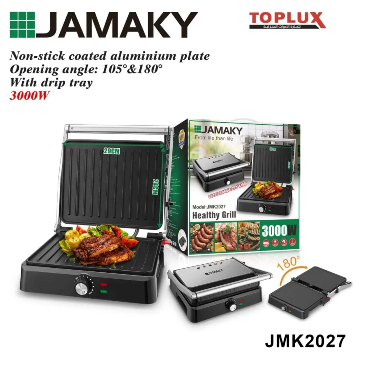 WhatsApp Image 2026 03 12 at 12.55.45 AM