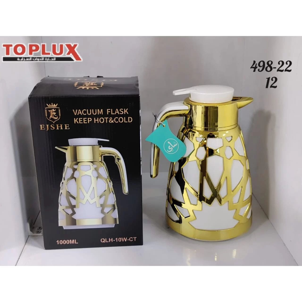 WhatsApp Image 2026 03 12 at 12.56.00 PM