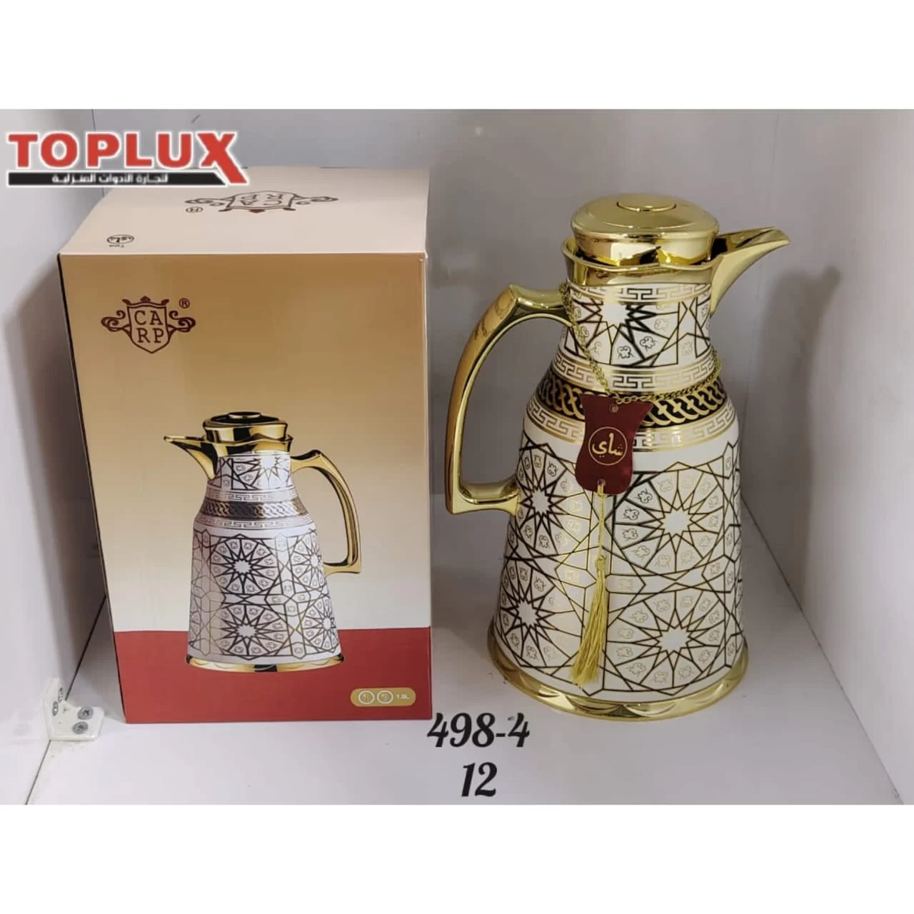 WhatsApp Image 2026 03 12 at 12.56.41 PM