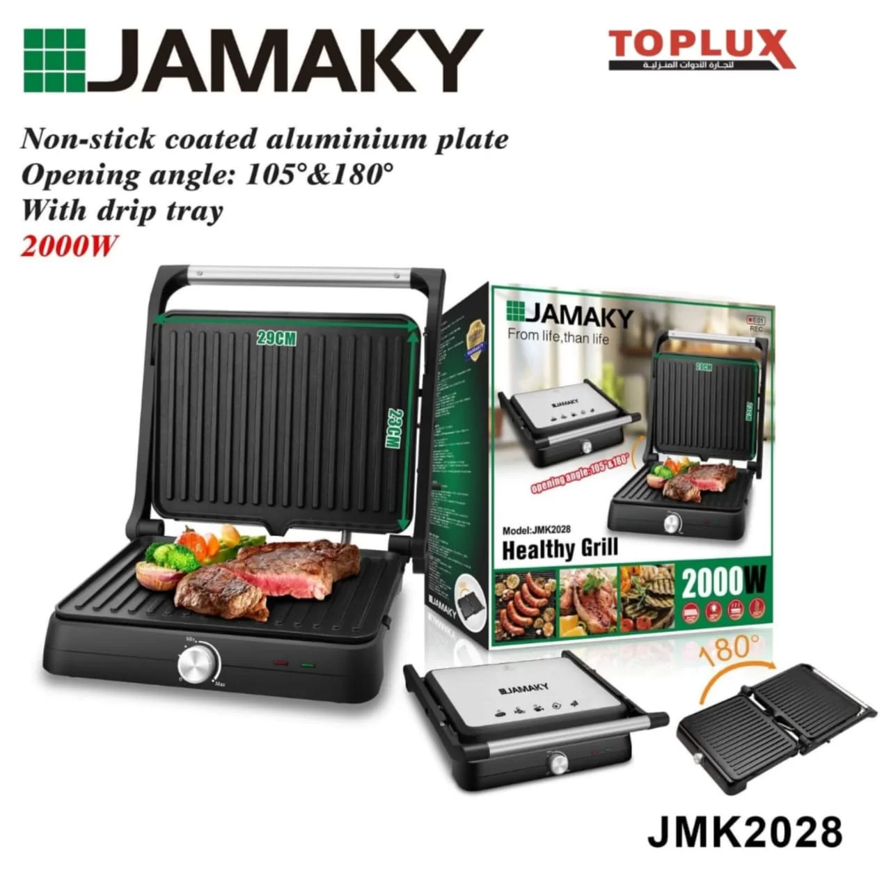 WhatsApp Image 2026 03 12 at 12.57.06 AM