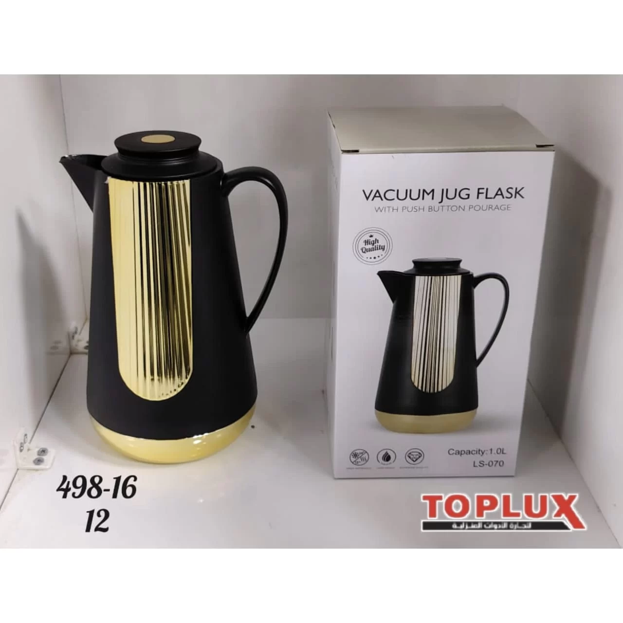 WhatsApp Image 2026 03 12 at 12.57.44 PM