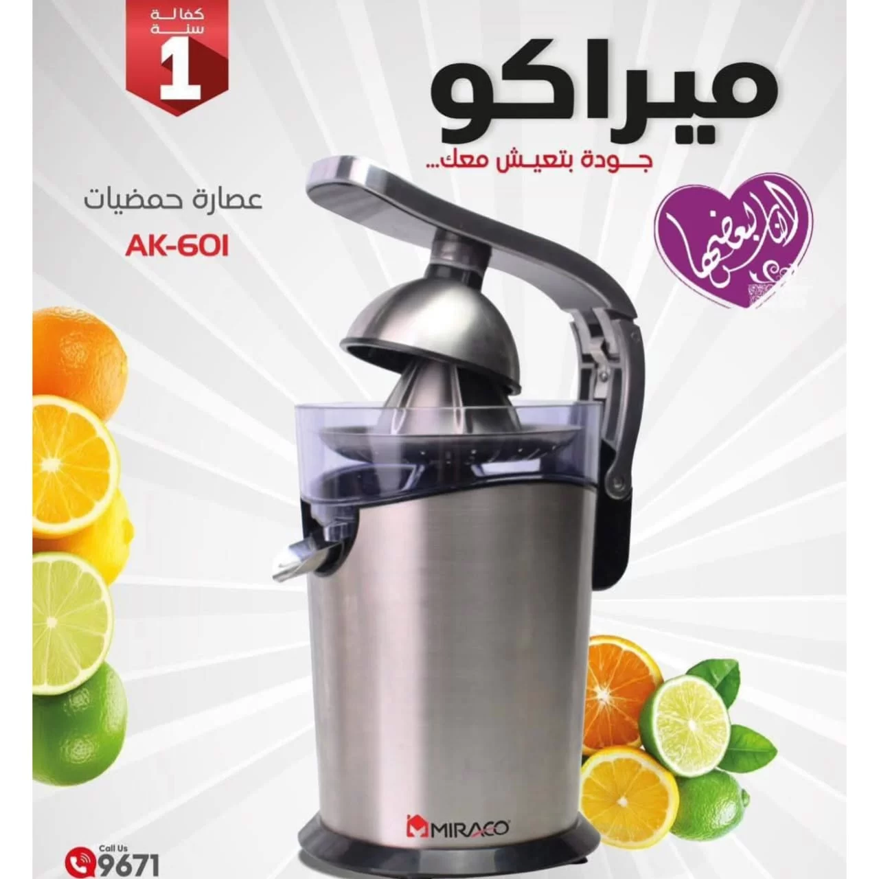 WhatsApp Image 2026 03 12 at 12.59.21 PM