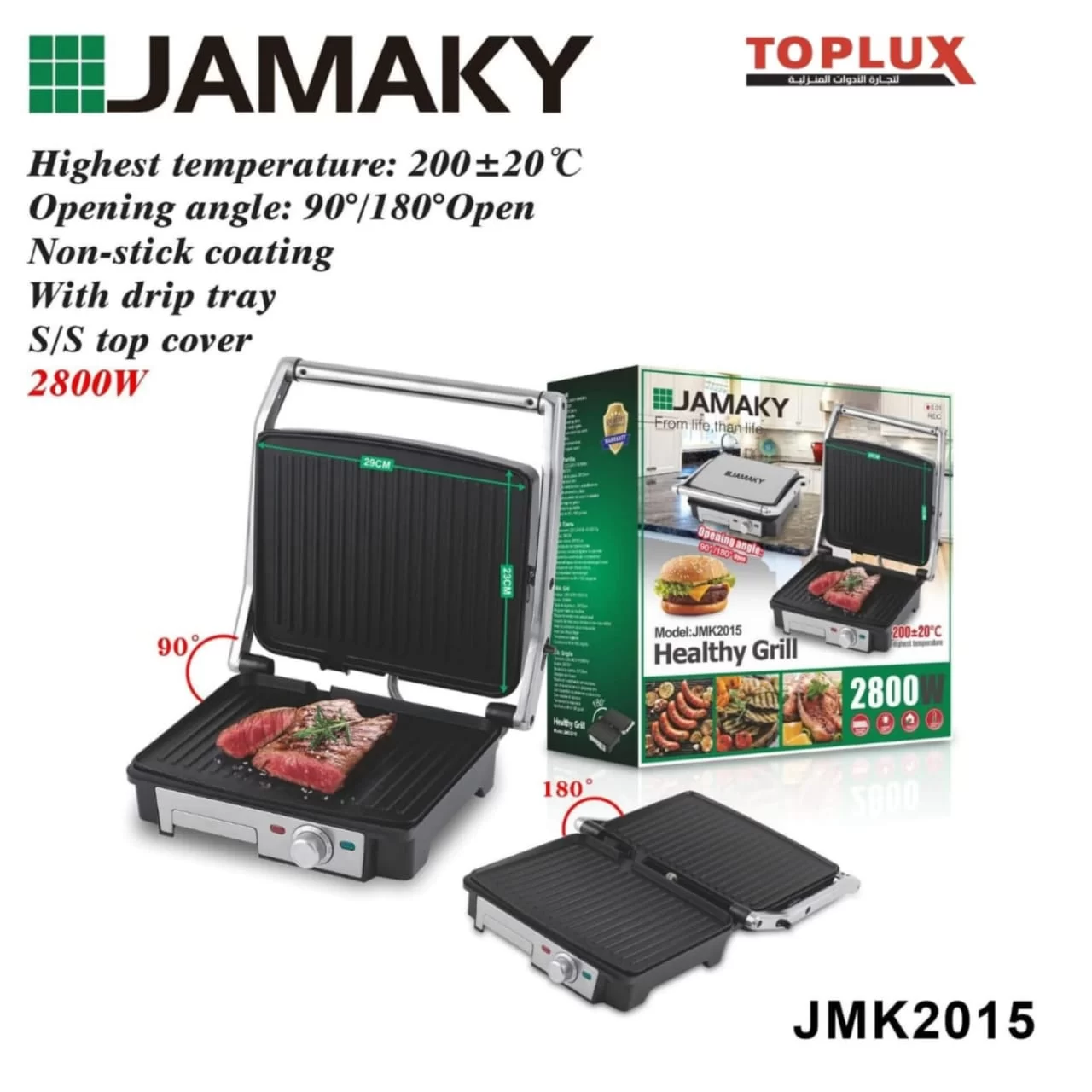 WhatsApp Image 2026 03 12 at 12.59.22 AM