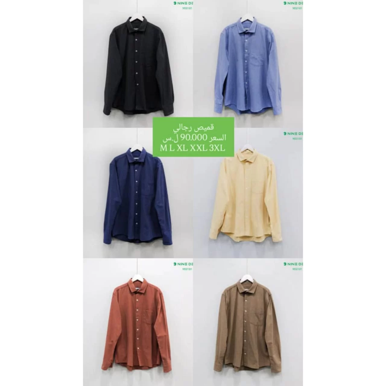 WhatsApp Image 2026 03 29 at 12.33.19 PM