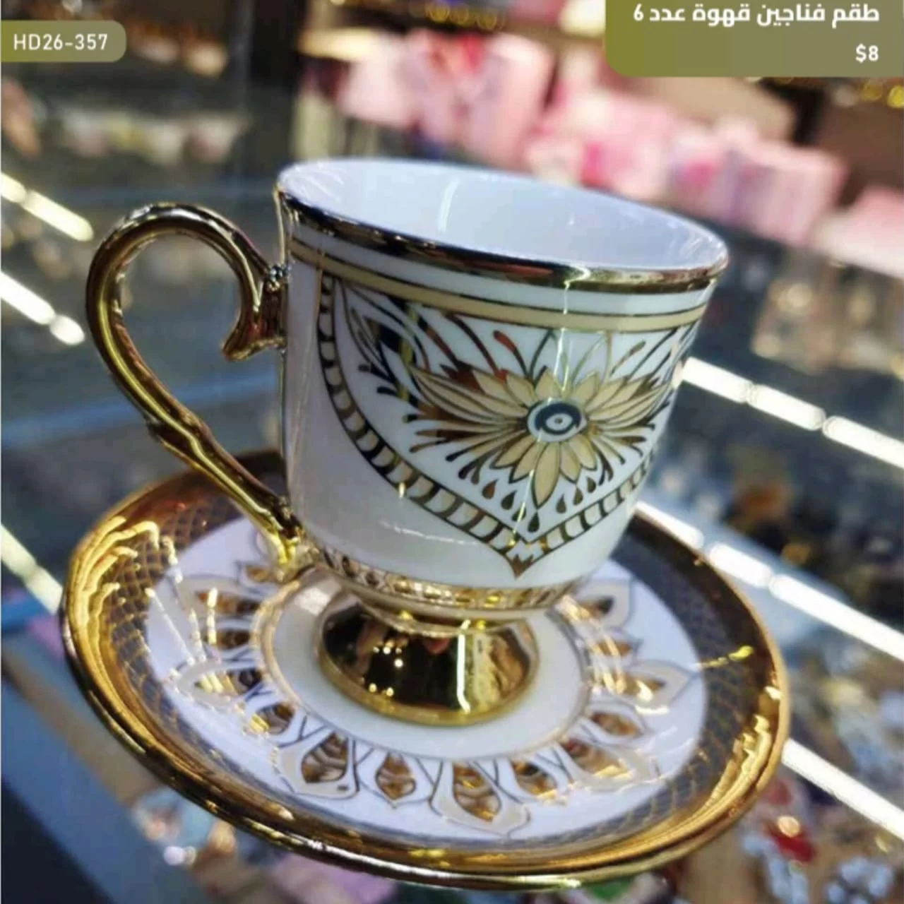 WhatsApp Image 2026 03 30 at 6.06.44 PM