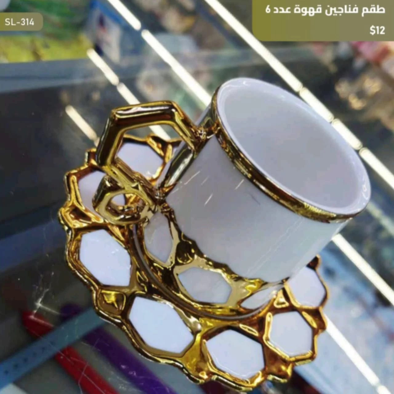 WhatsApp Image 2026 03 30 at 6.06.45 PM 2