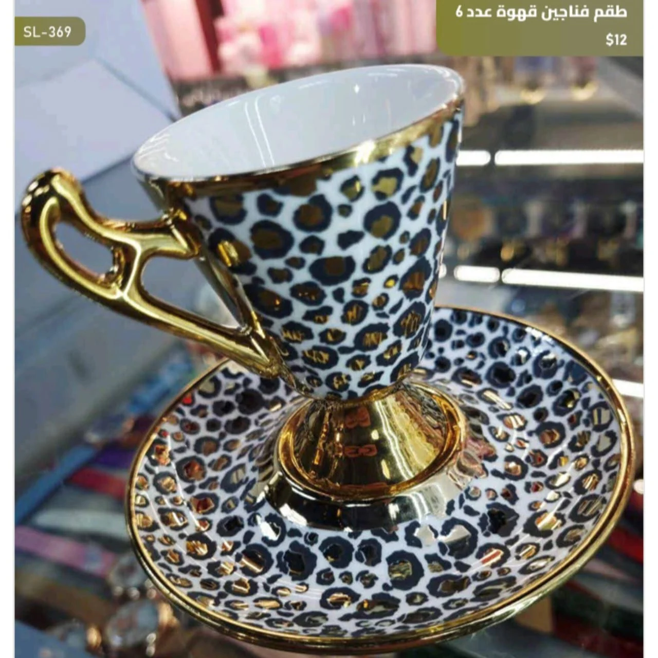 WhatsApp Image 2026 03 30 at 6.07.04 PM 1