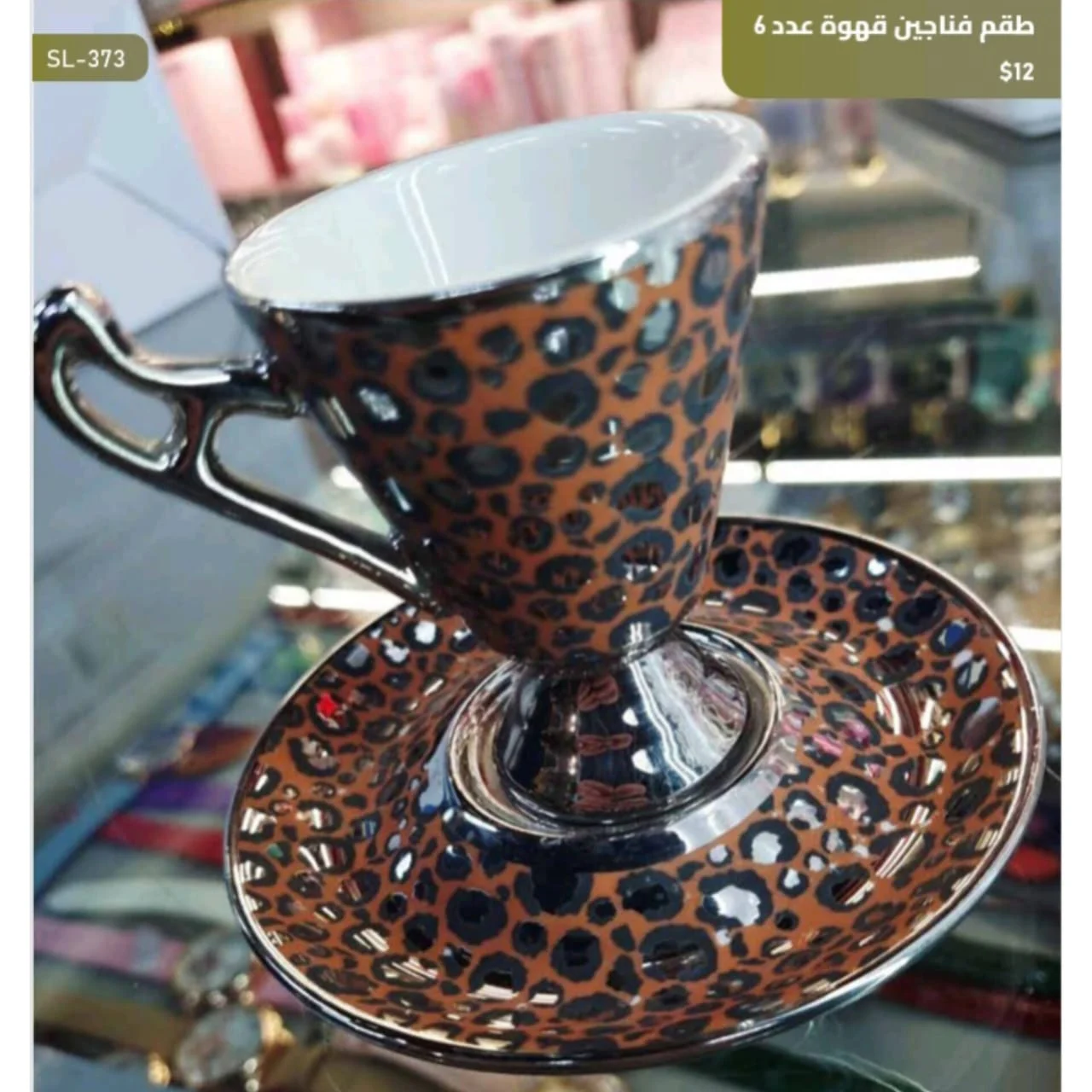 WhatsApp Image 2026 03 30 at 6.07.04 PM 2