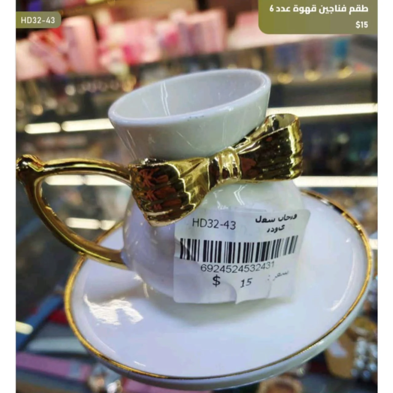 WhatsApp Image 2026 03 30 at 6.07.06 PM 1