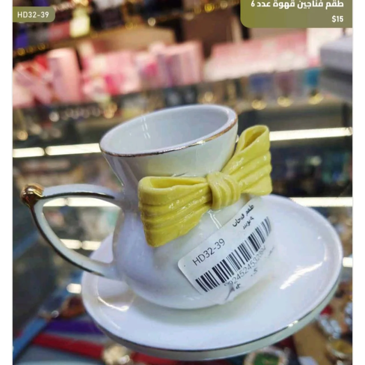 WhatsApp Image 2026 03 30 at 6.07.06 PM 2