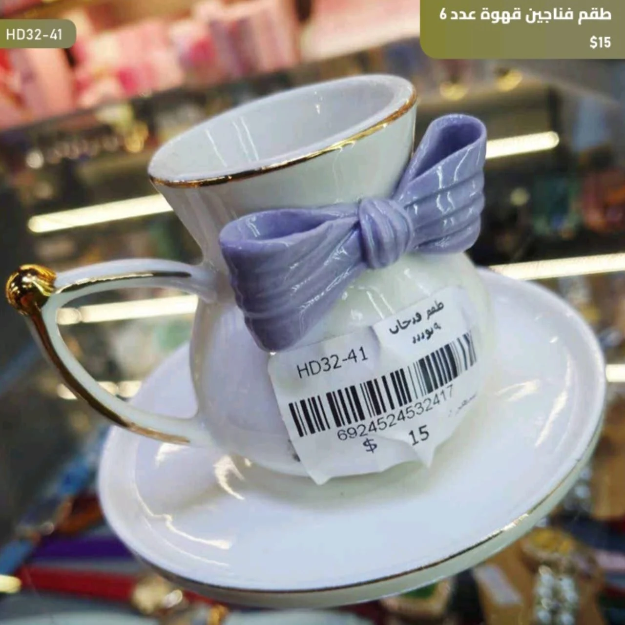 WhatsApp Image 2026 03 30 at 6.07.06 PM 3