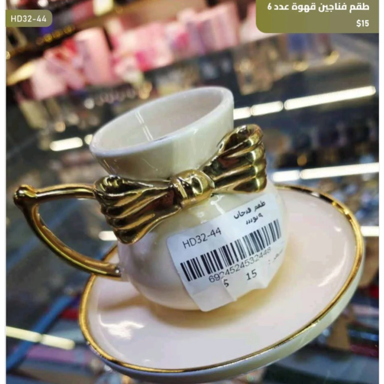 WhatsApp Image 2026 03 30 at 6.07.06 PM