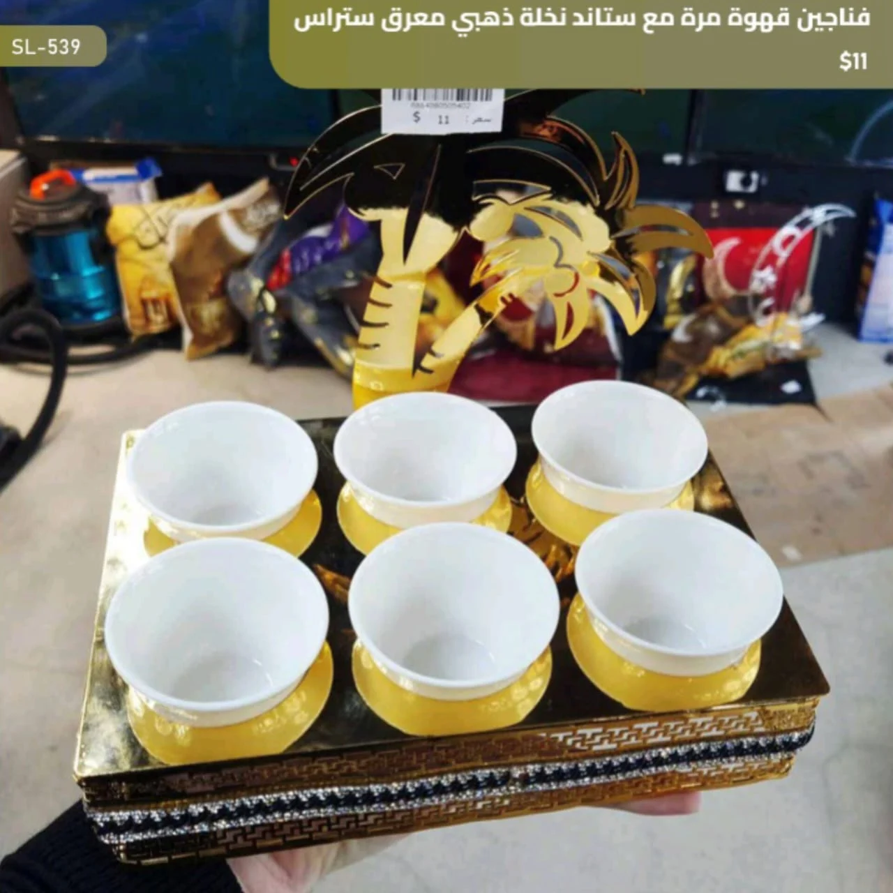 WhatsApp Image 2026 03 30 at 6.07.11 PM 2