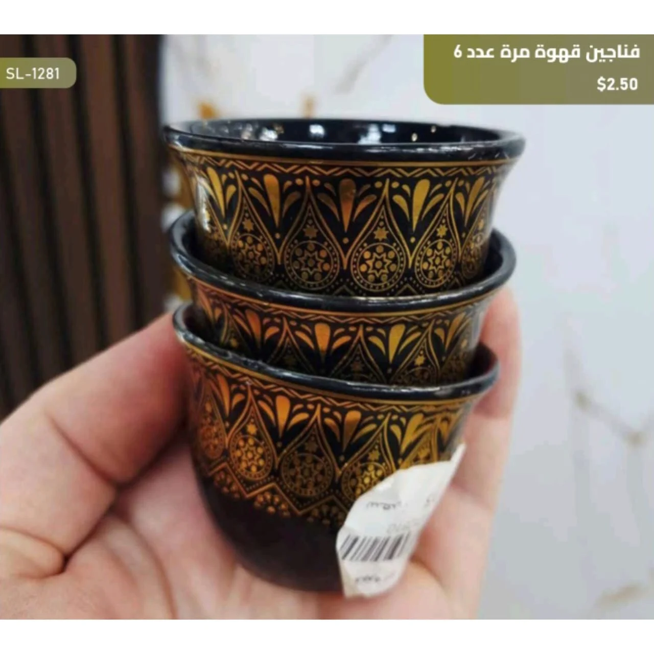 WhatsApp Image 2026 03 30 at 6.07.43 PM