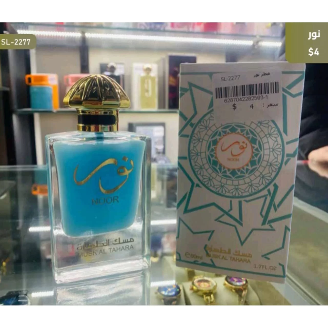 WhatsApp Image 2026 03 30 at 6.09.42 PM 1