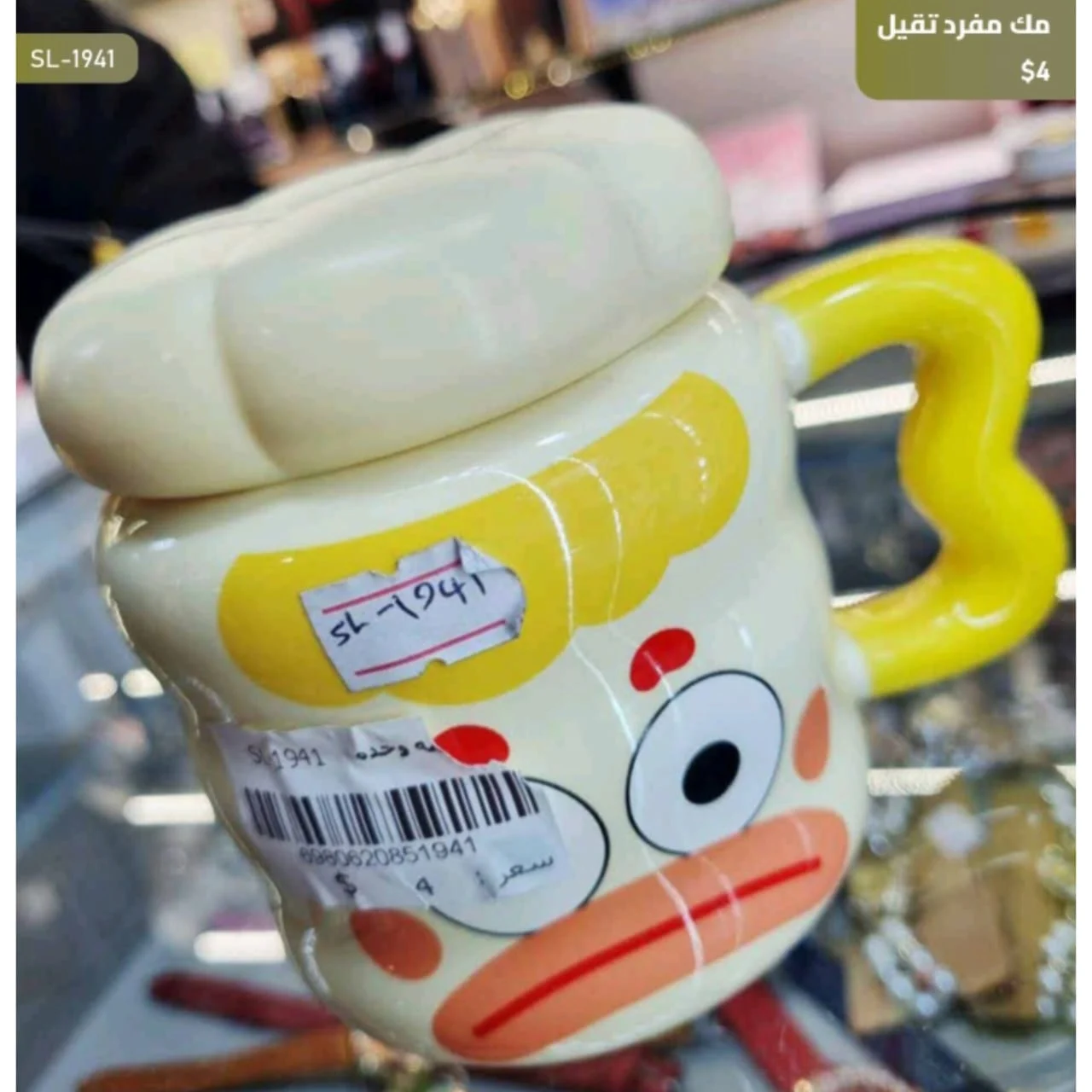 WhatsApp Image 2026 03 30 at 6.11.07 PM