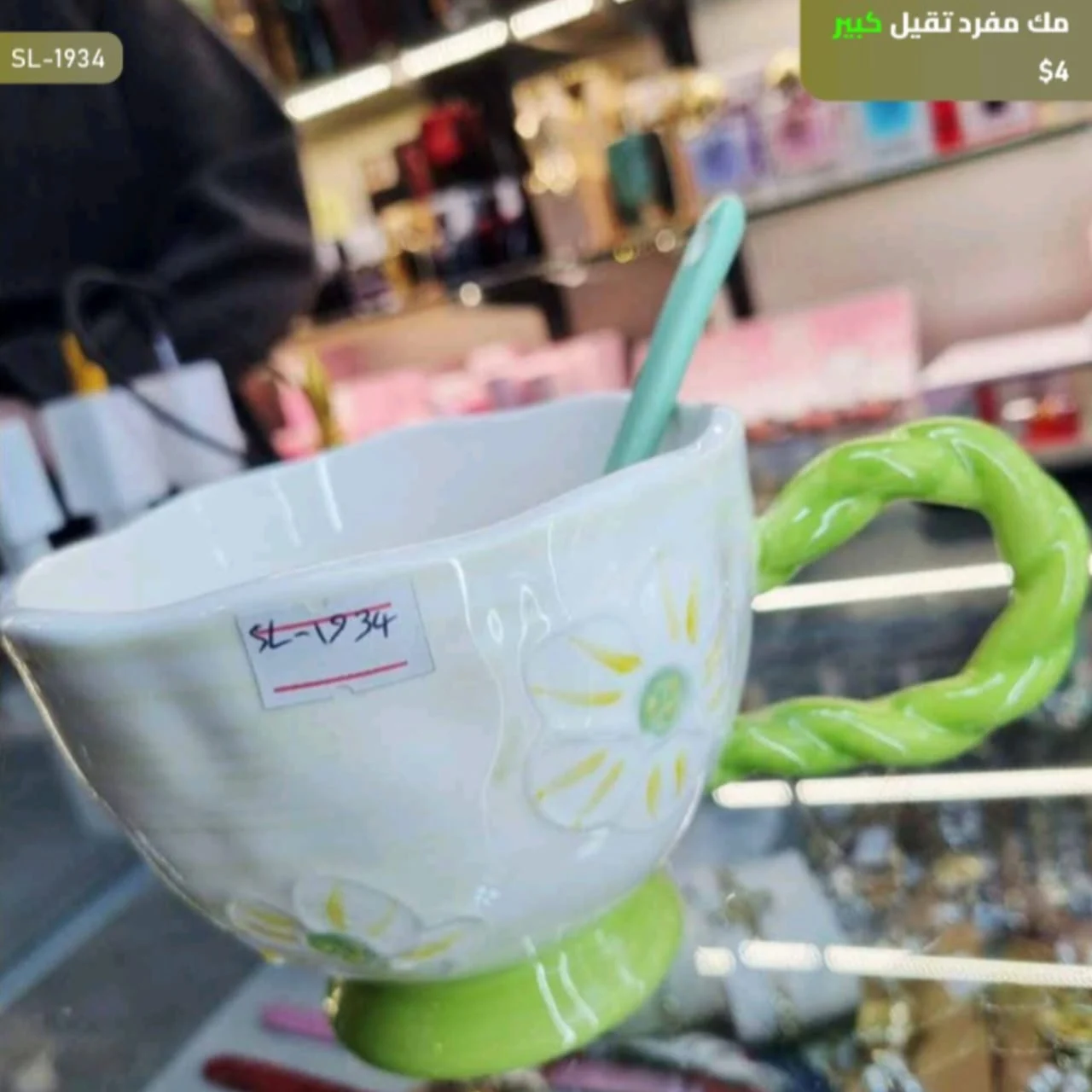 WhatsApp Image 2026 03 30 at 6.11.13 PM 2