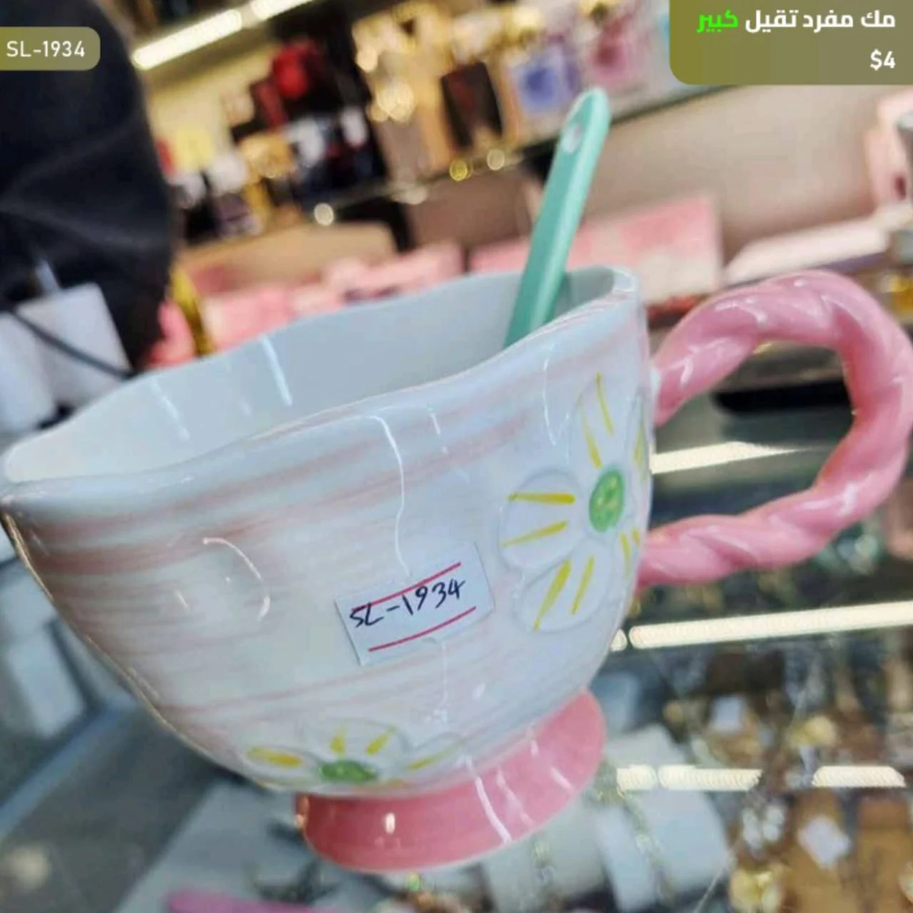 WhatsApp Image 2026 03 30 at 6.11.14 PM 1