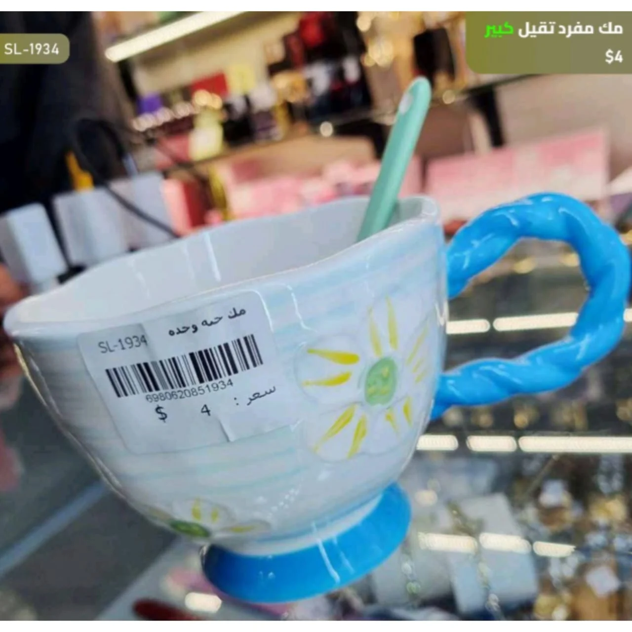 WhatsApp Image 2026 03 30 at 6.11.14 PM