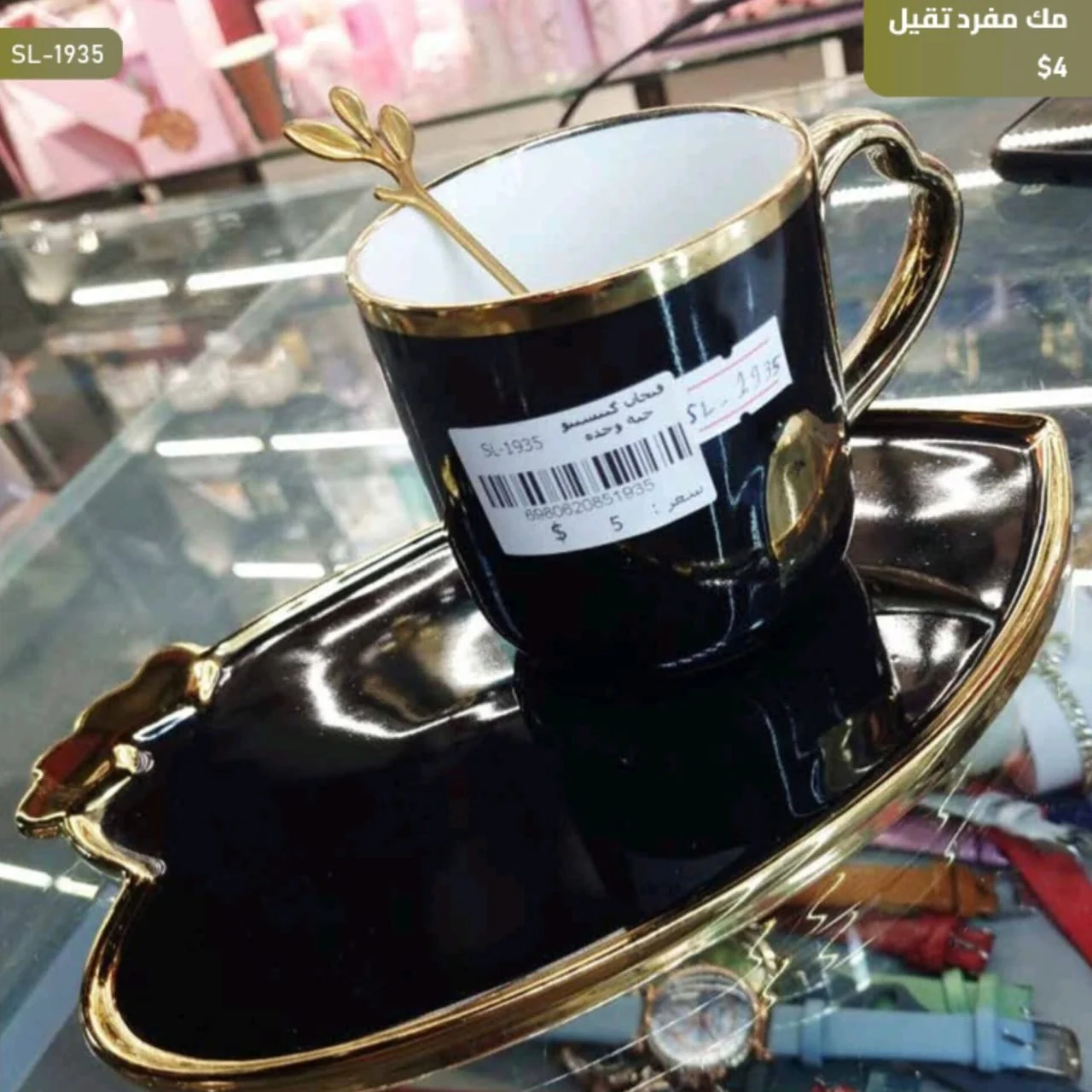 WhatsApp Image 2026 03 30 at 6.11.15 PM