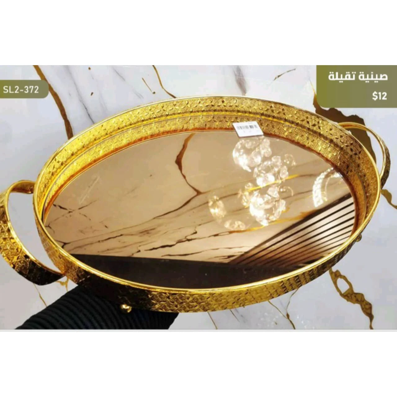 WhatsApp Image 2026 03 30 at 7.21.16 PM