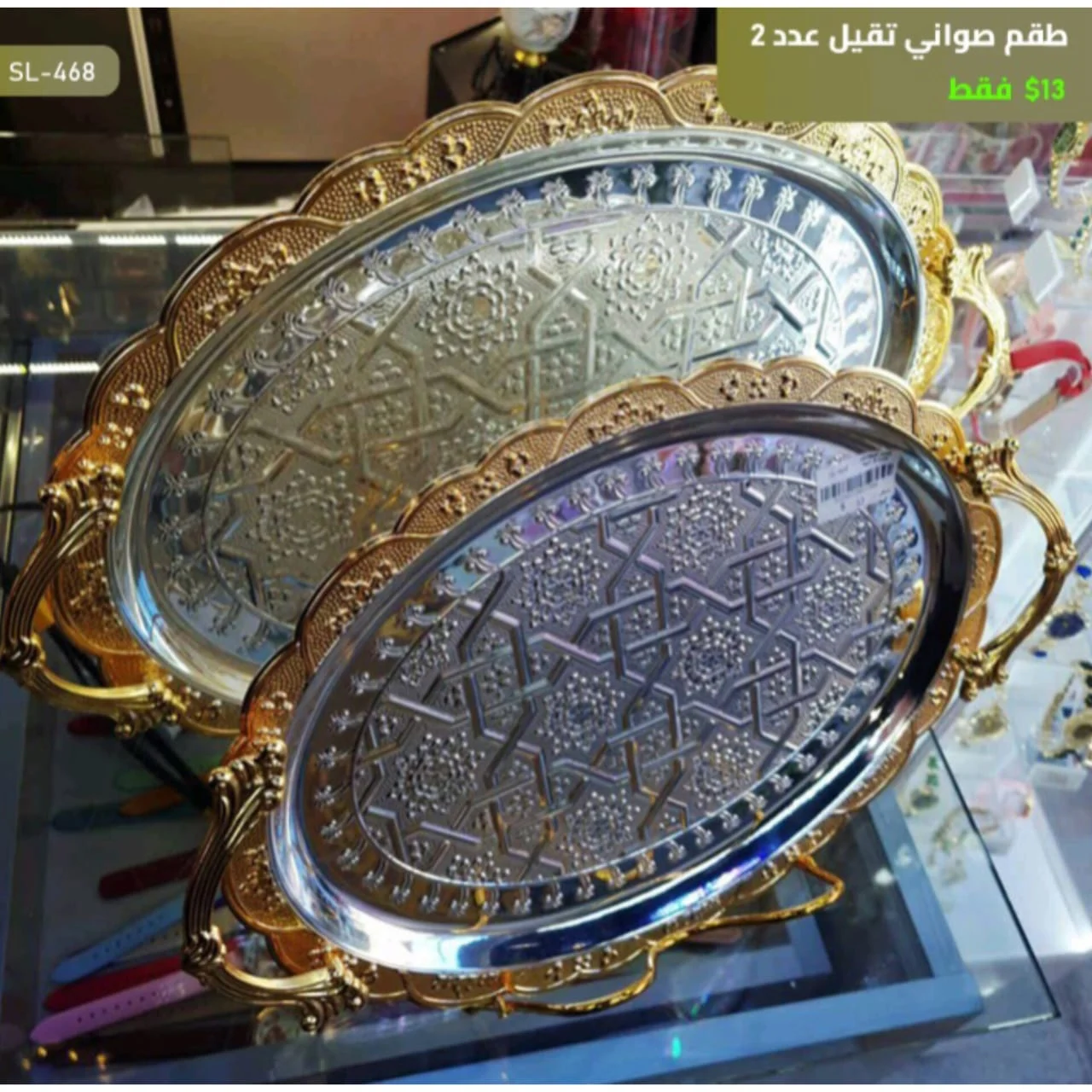 WhatsApp Image 2026 03 30 at 7.21.19 PM 2