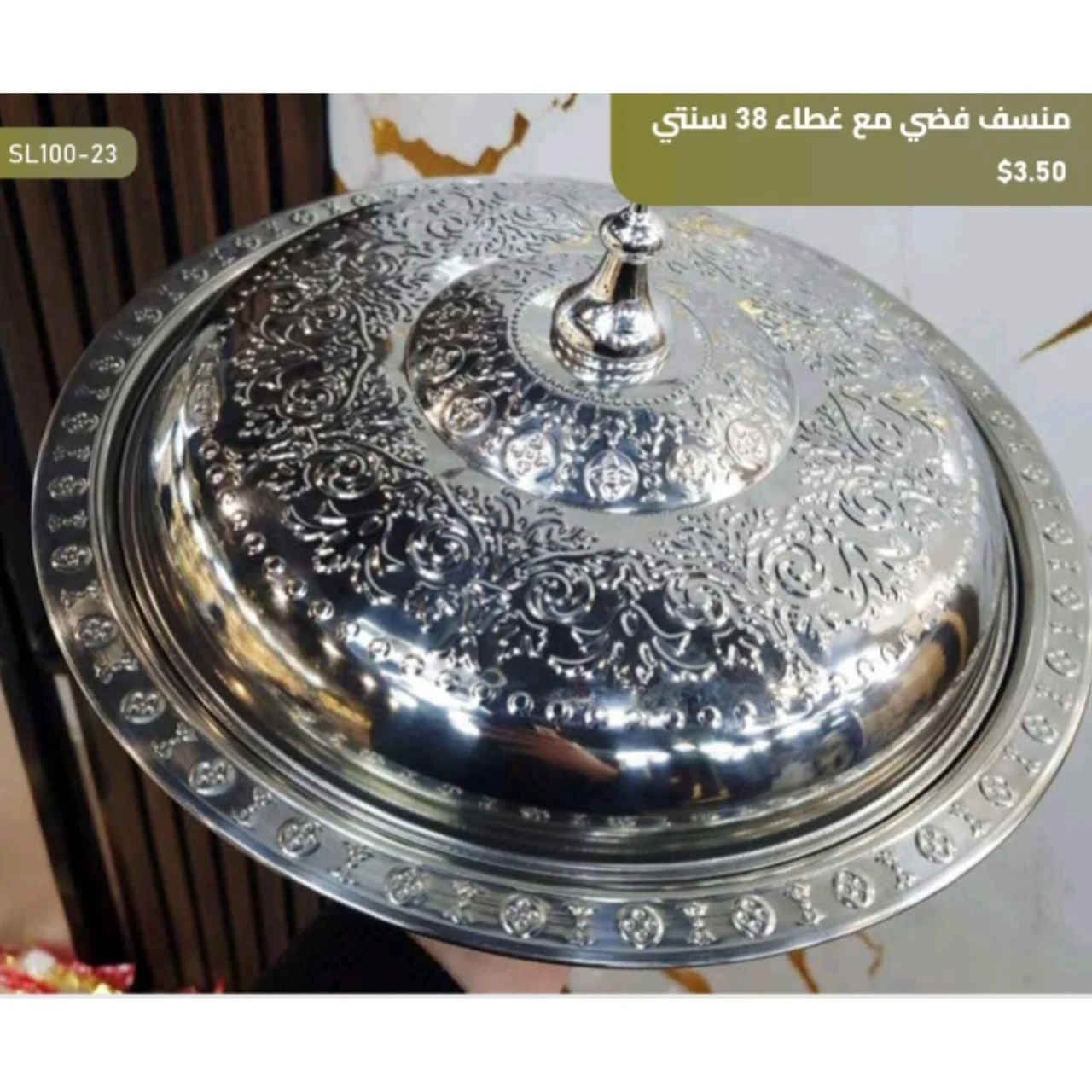 WhatsApp Image 2026 03 31 at 3.56.58 PM 3