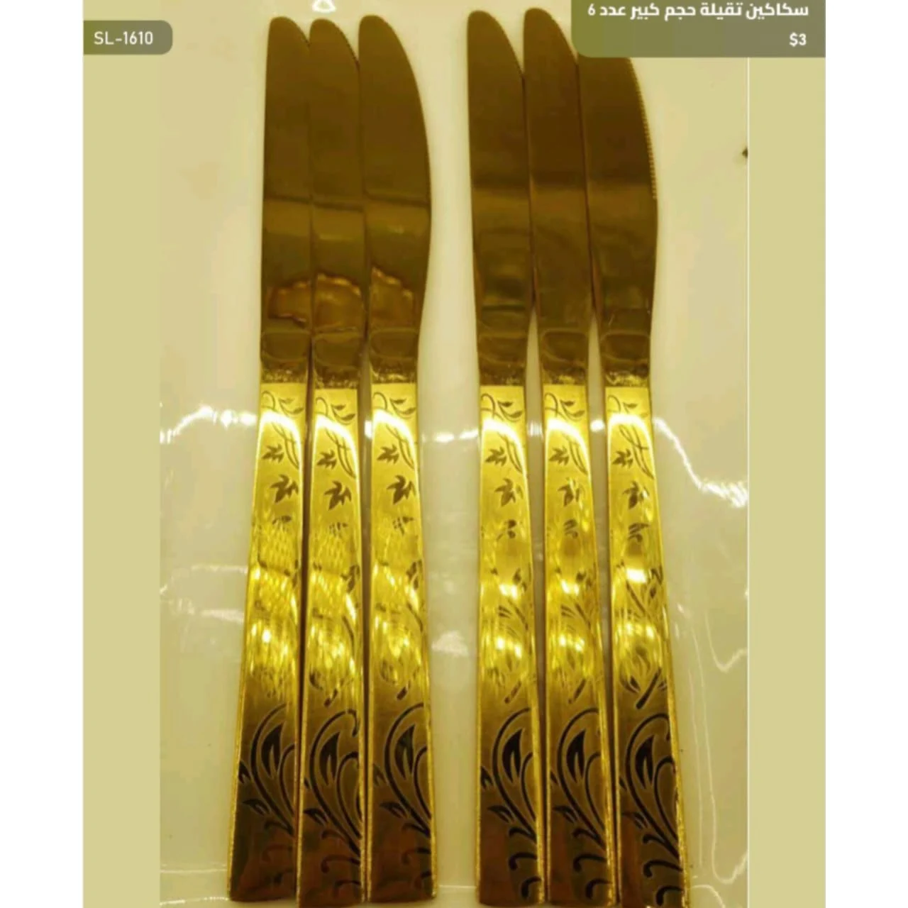 WhatsApp Image 2026 03 31 at 3.57.09 PM 1