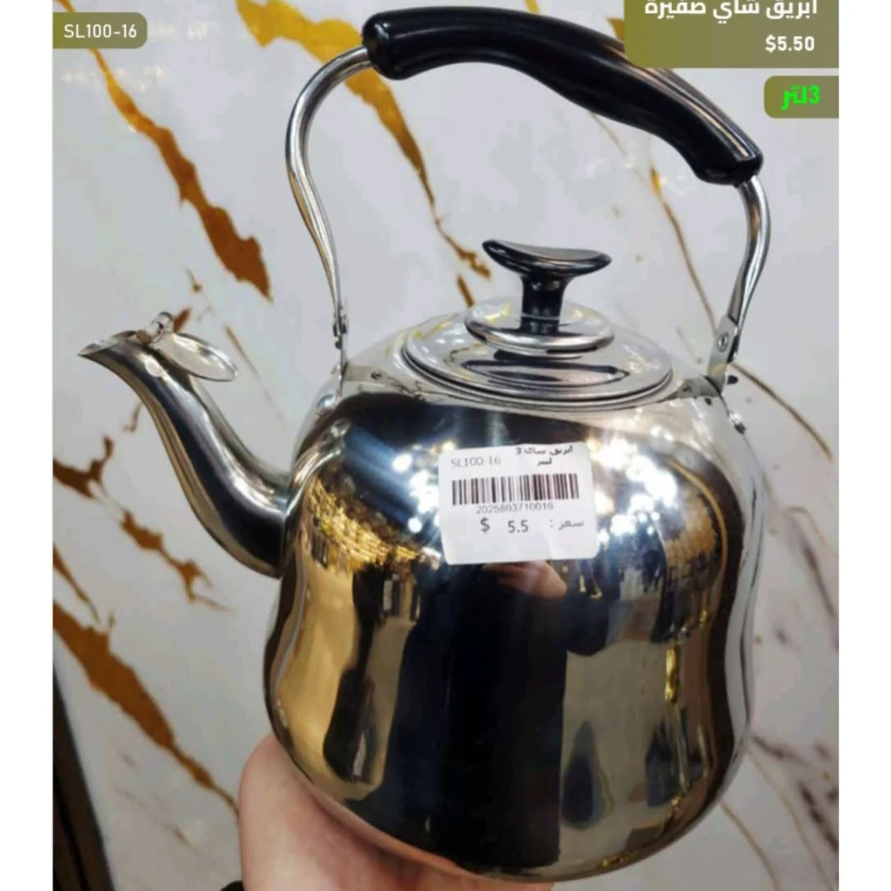 WhatsApp Image 2026 03 31 at 3.57.10 PM 1