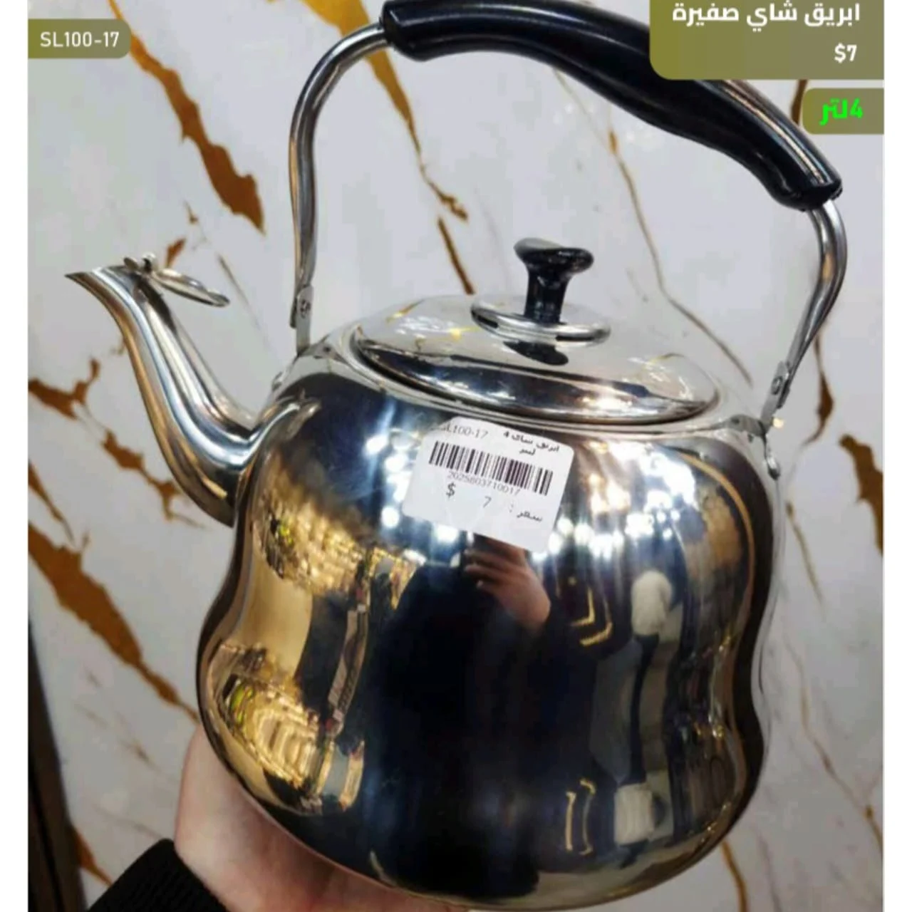 WhatsApp Image 2026 03 31 at 3.57.10 PM 2