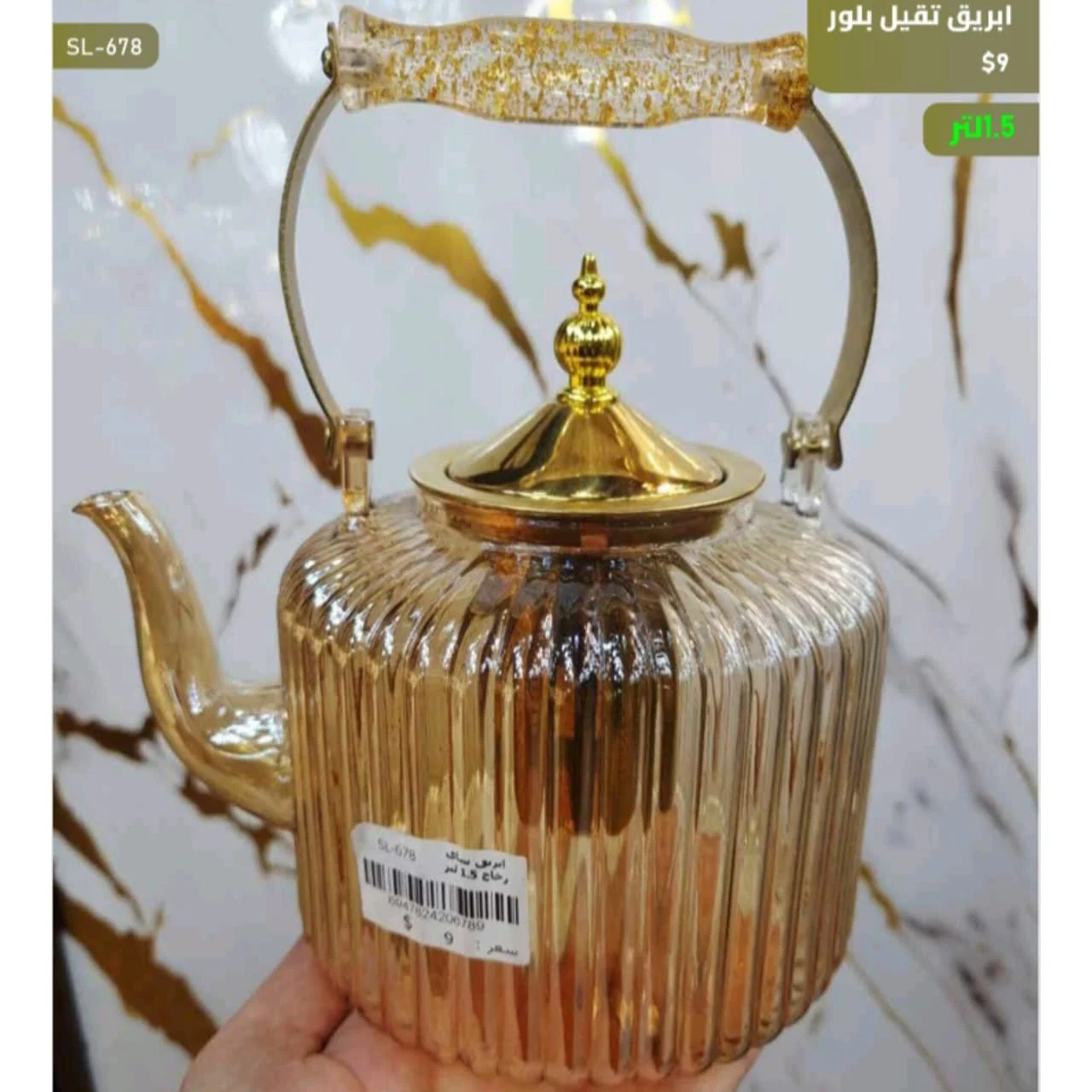 WhatsApp Image 2026 03 31 at 3.57.10 PM 3