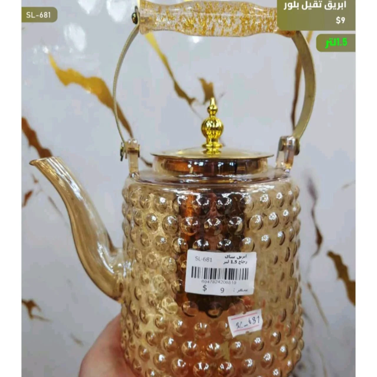 WhatsApp Image 2026 03 31 at 3.57.11 PM 1