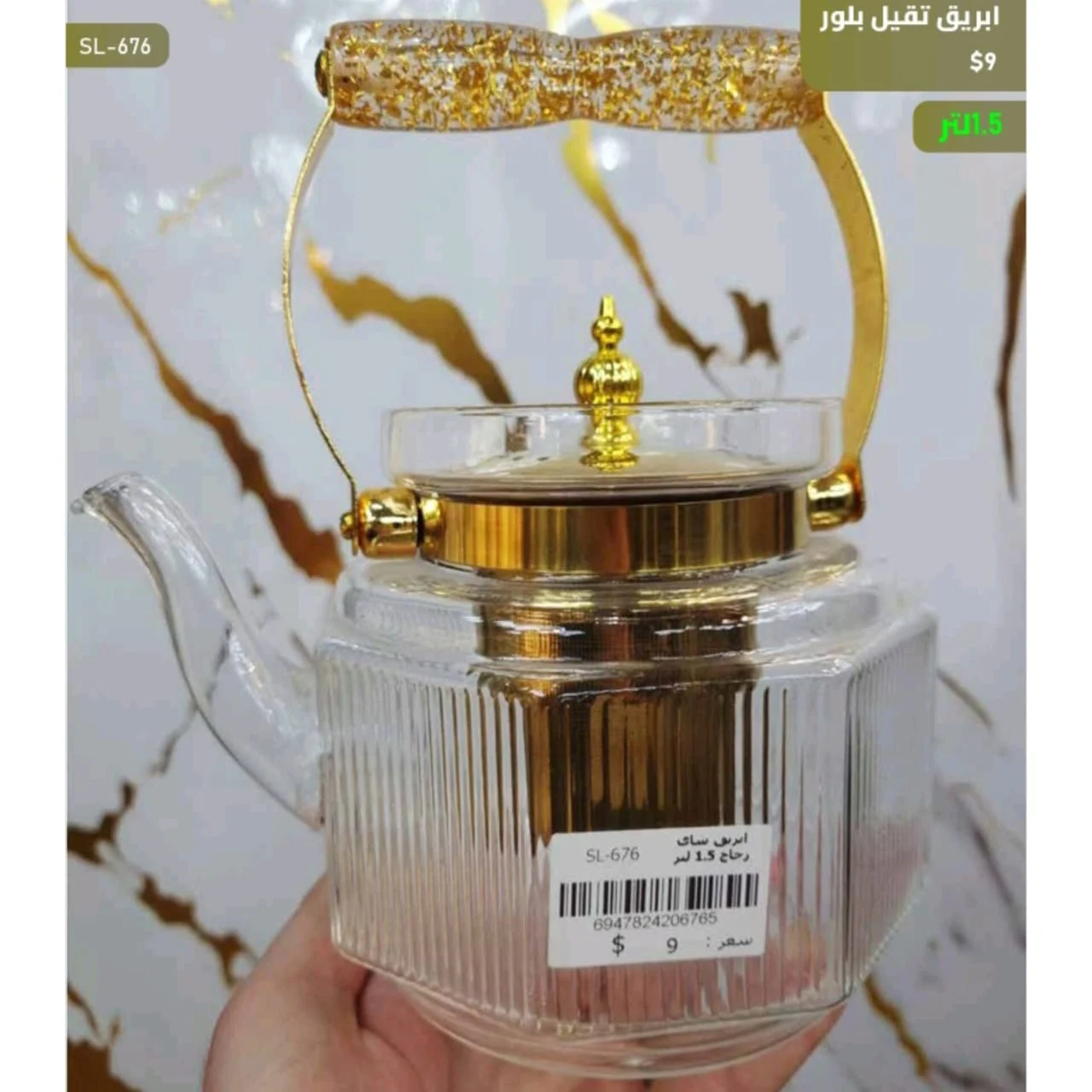 WhatsApp Image 2026 03 31 at 3.57.11 PM 2