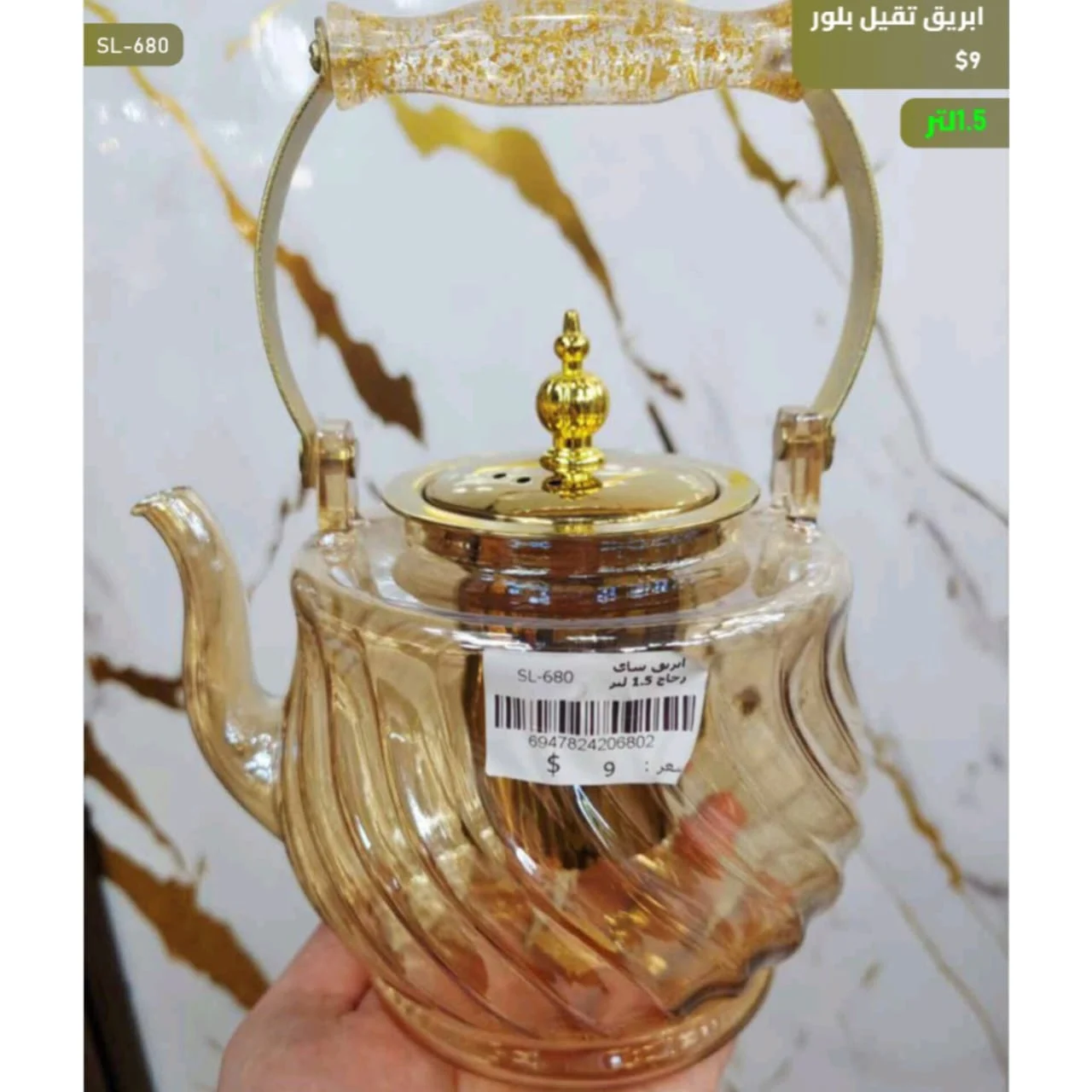 WhatsApp Image 2026 03 31 at 3.57.11 PM