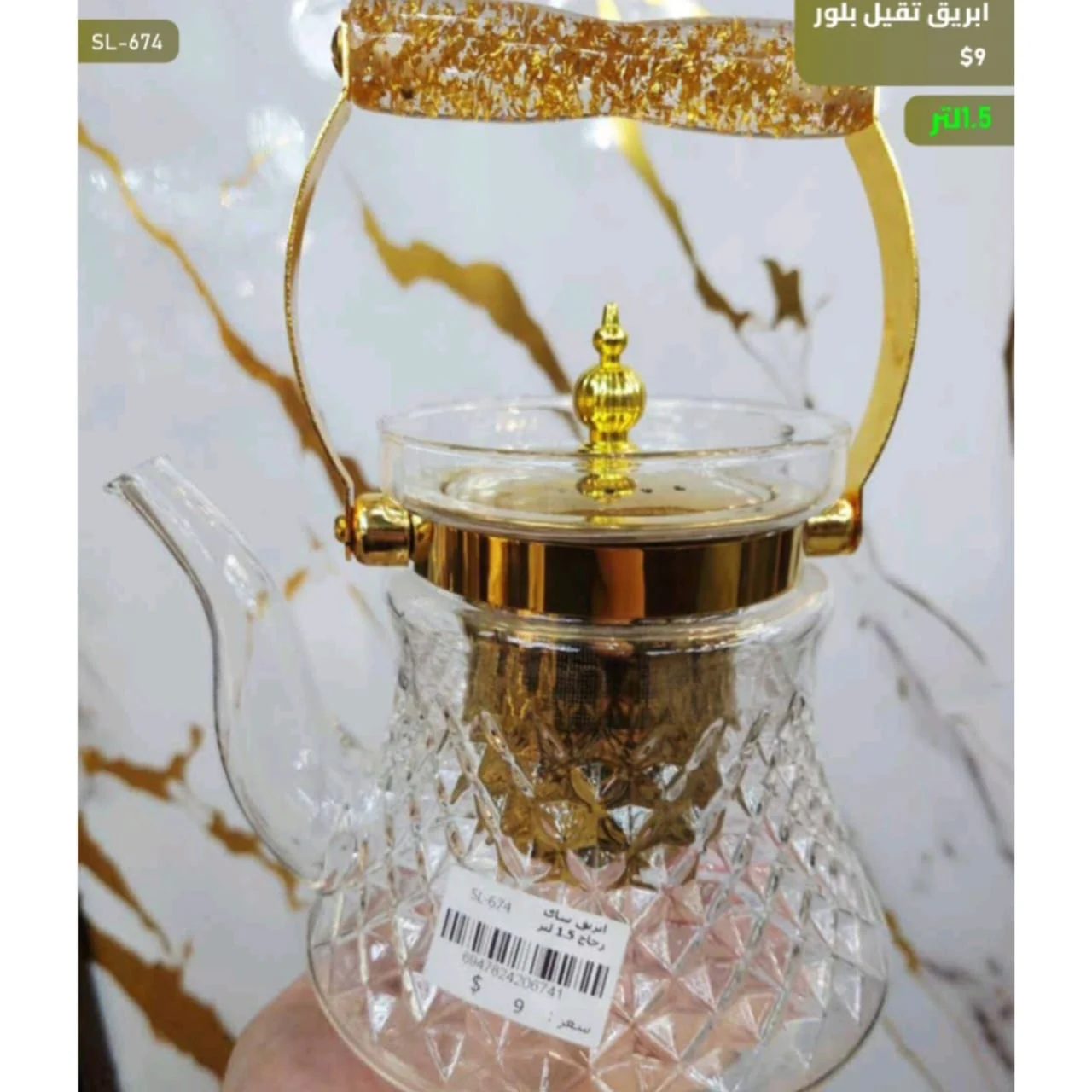 WhatsApp Image 2026 03 31 at 3.57.12 PM 2