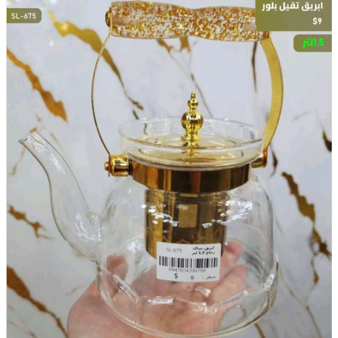 WhatsApp Image 2026 03 31 at 3.57.12 PM