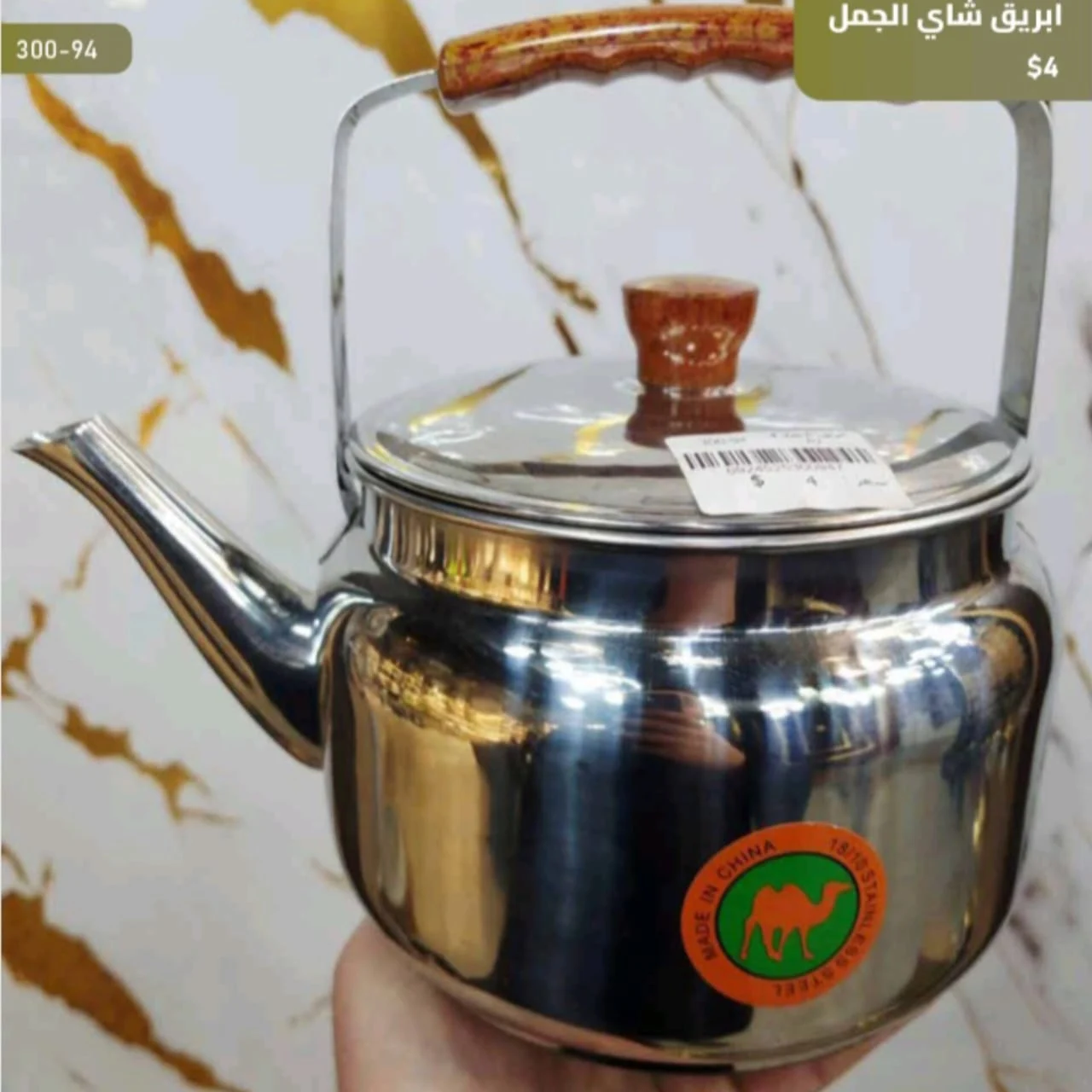 WhatsApp Image 2026 03 31 at 3.57.13 PM 1