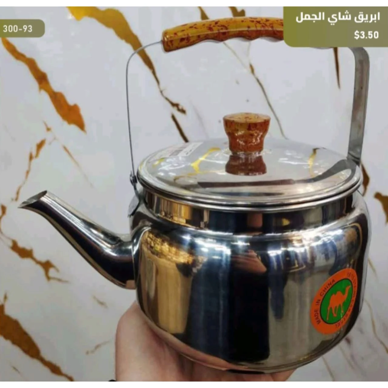 WhatsApp Image 2026 03 31 at 3.57.13 PM 2