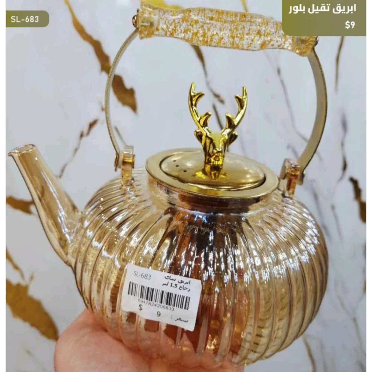 WhatsApp Image 2026 03 31 at 3.57.13 PM