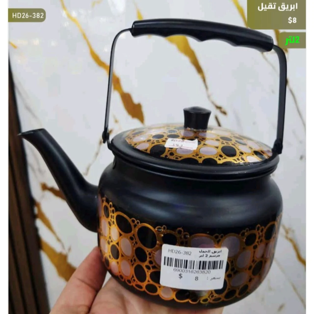 WhatsApp Image 2026 03 31 at 3.58.30 PM 1