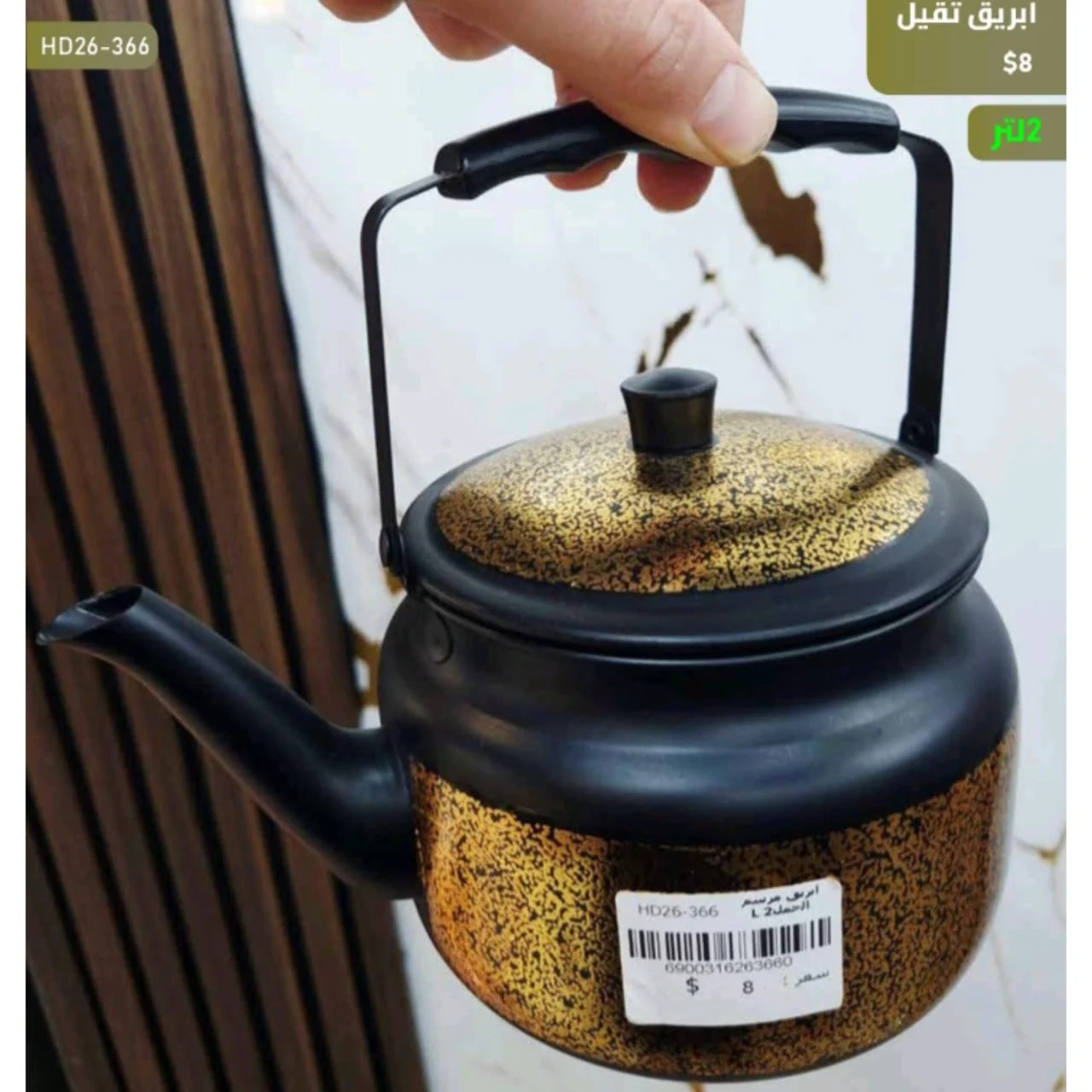 WhatsApp Image 2026 03 31 at 3.58.30 PM