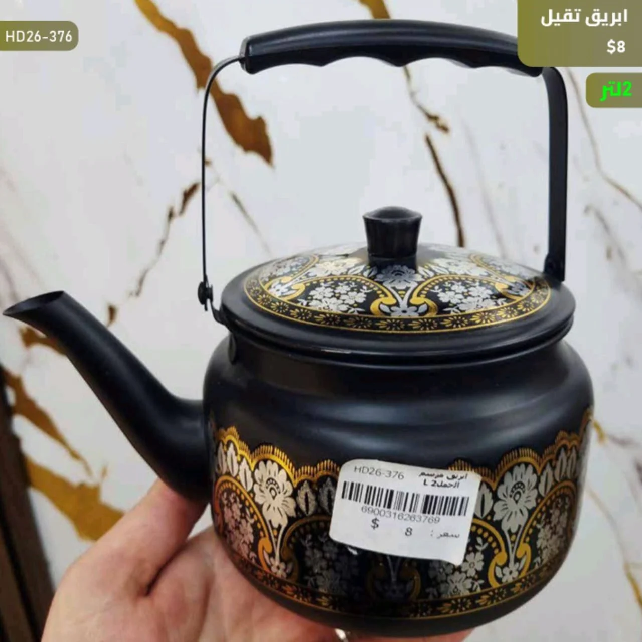 WhatsApp Image 2026 03 31 at 3.58.31 PM