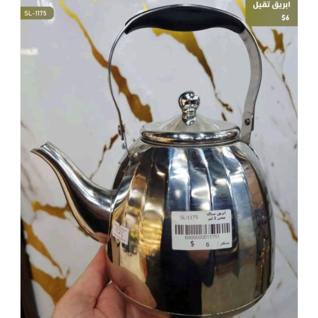 WhatsApp Image 2026 03 31 at 3.58.50 PM 2