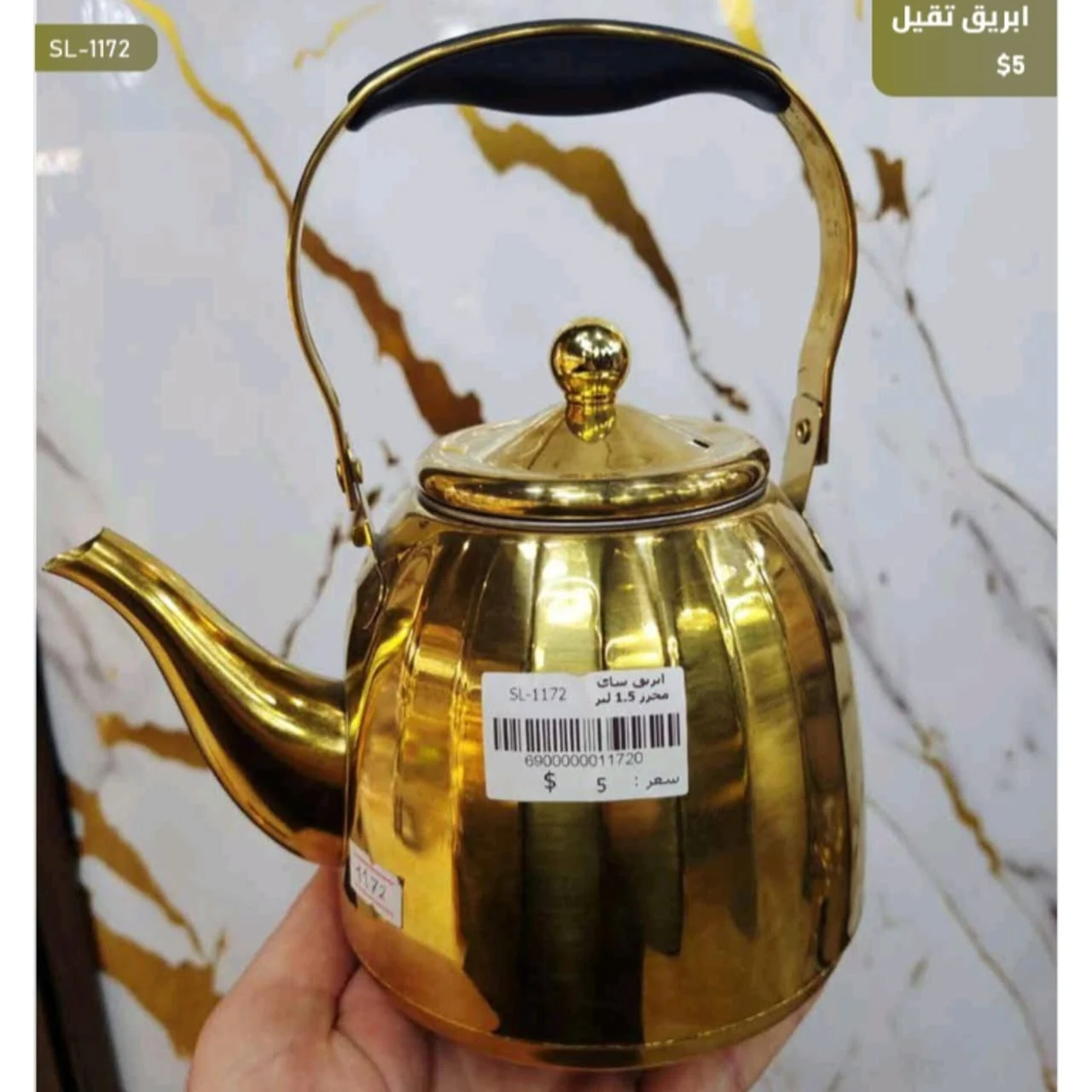 WhatsApp Image 2026 03 31 at 3.58.51 PM