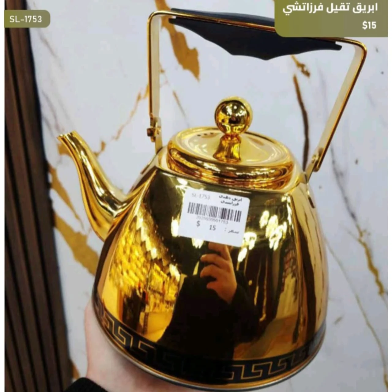 WhatsApp Image 2026 03 31 at 3.58.52 PM 1