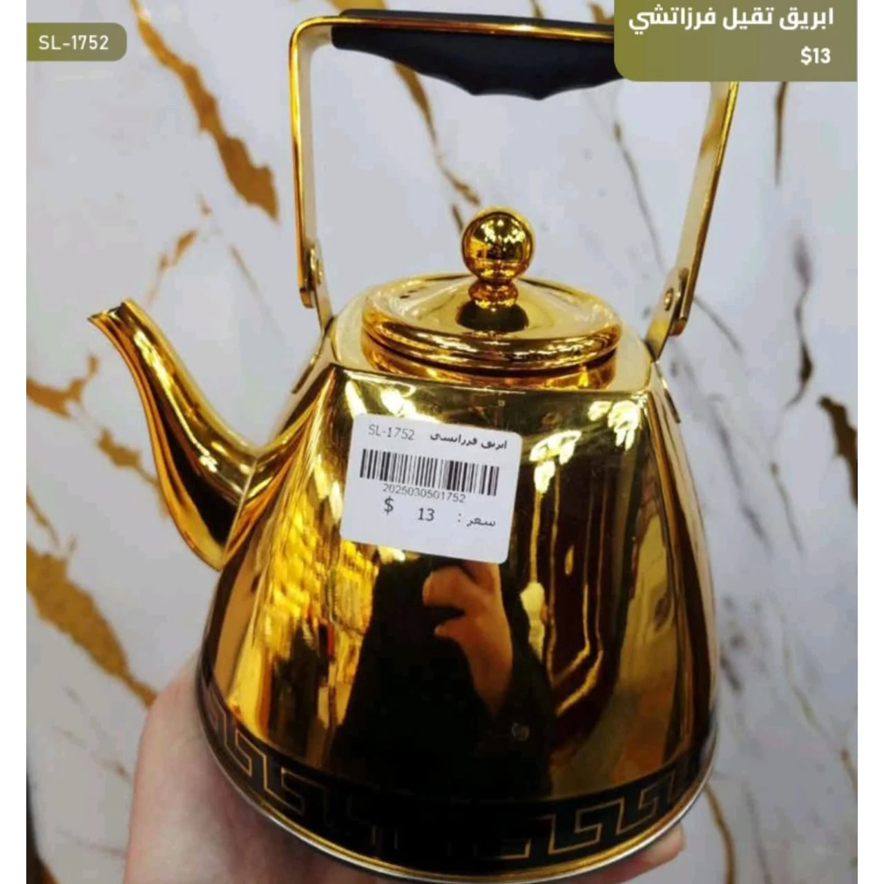 WhatsApp Image 2026 03 31 at 3.58.52 PM 2