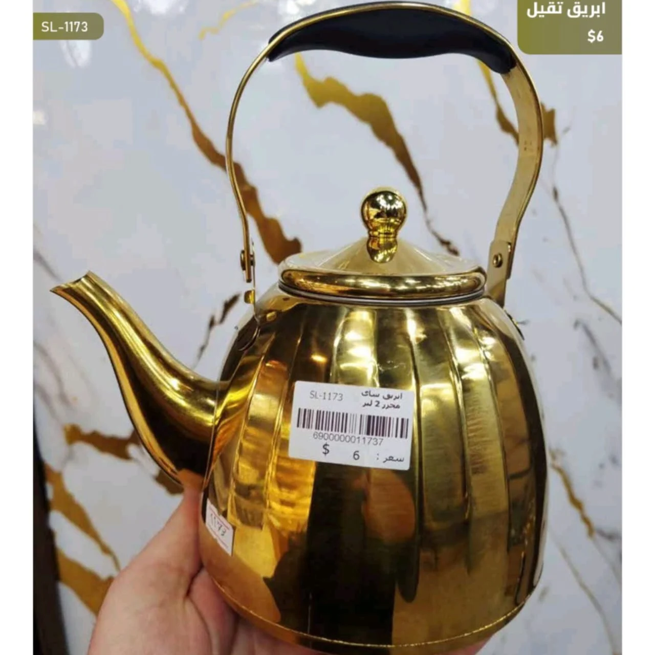 WhatsApp Image 2026 03 31 at 3.58.52 PM