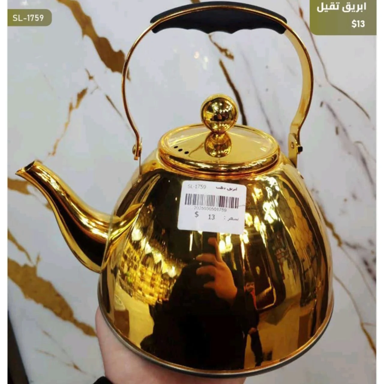 WhatsApp Image 2026 03 31 at 3.58.53 PM 1